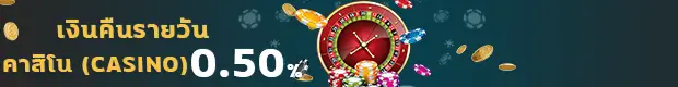 Genie168 daily live casino rebate bonus