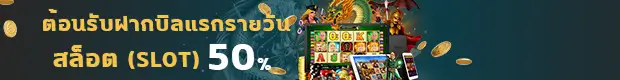 Genie168 slot daily bonus